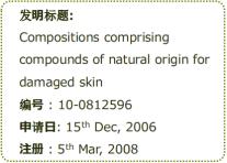 殊润所有产品,纤连蛋白多糖舒润礼盒怎么用