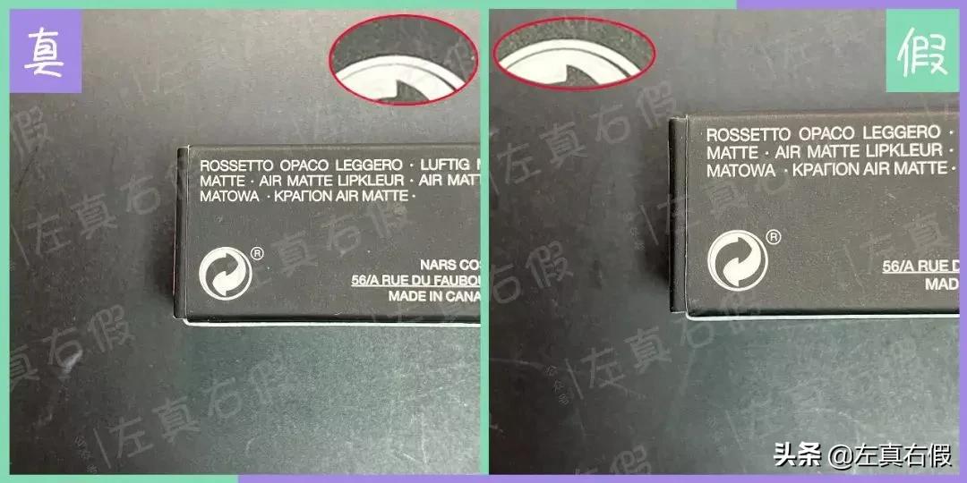 nars鍞囬噳鐪熷亣閴村埆鏂规硶,nars鍞囬噳鎬庝箞杈ㄥ埆鐪熷亣