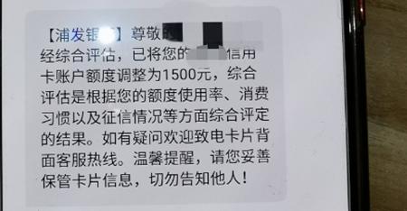 浦发信用卡入门教程,浦发银行信用卡有什么技巧