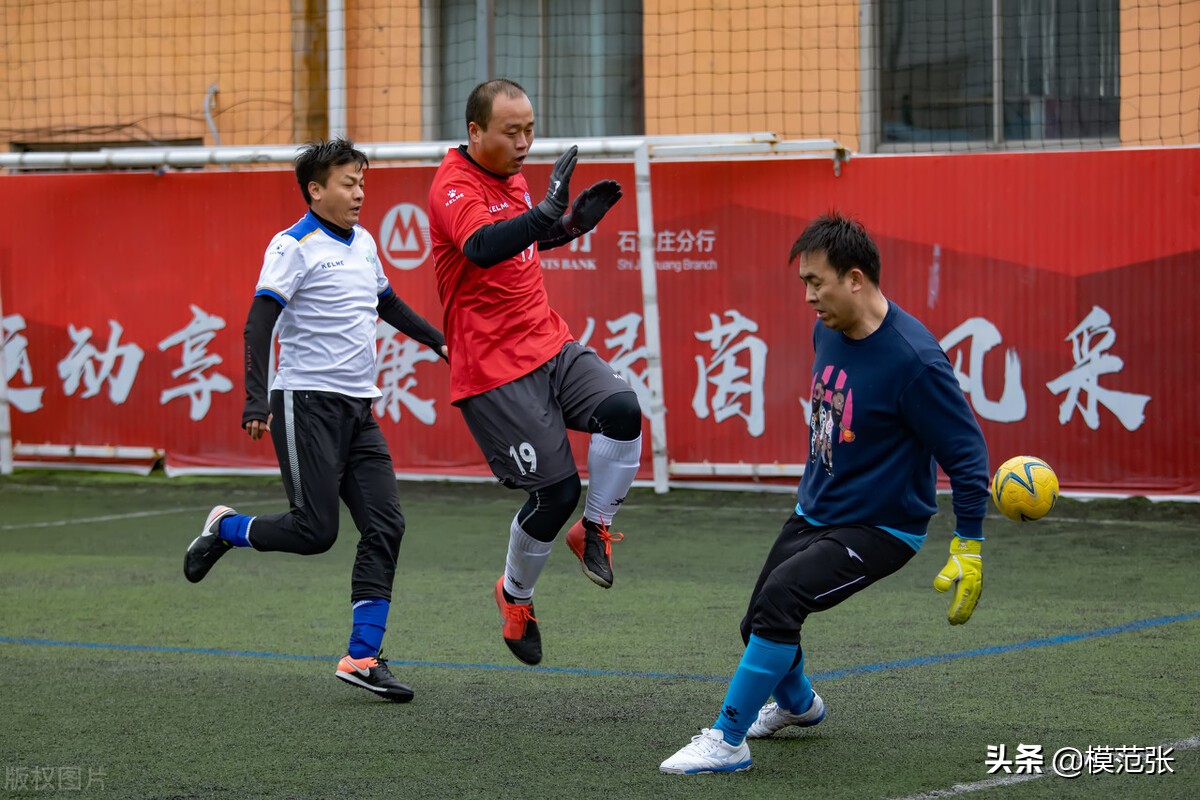 踢足球最重要的是什么,踢足球真的能改变一个人的命运吗