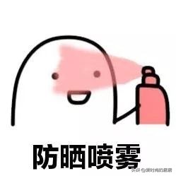 清爽防晒霜口碑最好十大防晒霜,十大建议买的防晒效果好的防晒霜