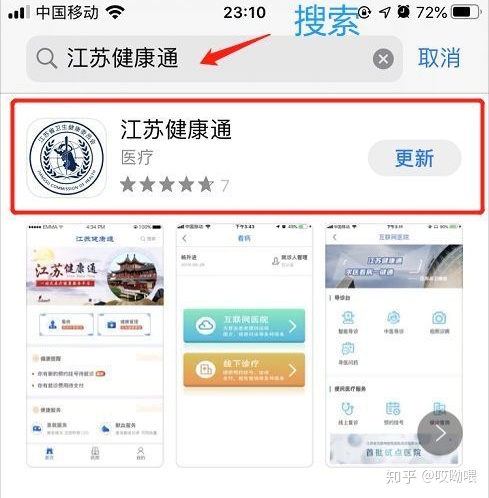 南京皮研研究所药膏,南京皮研所可以网上购药品吗