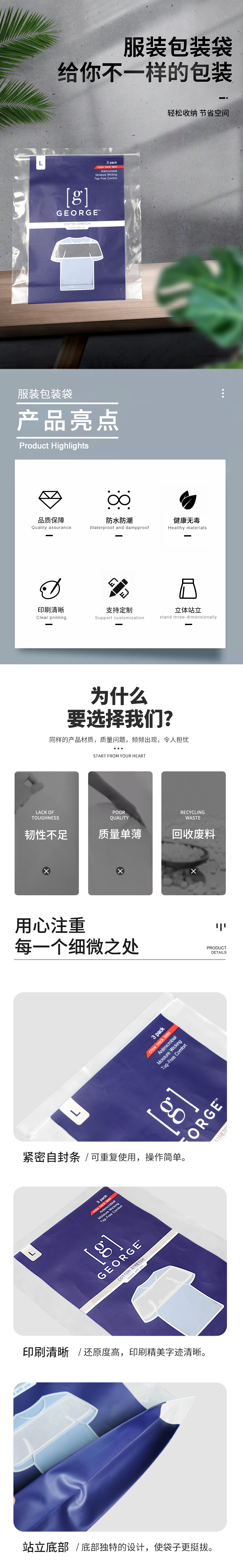 不干胶自粘袋塑料包装袋,透明自粘塑料自封袋