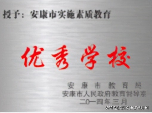 紫阳中学初中部网站,紫阳中学欢迎新生