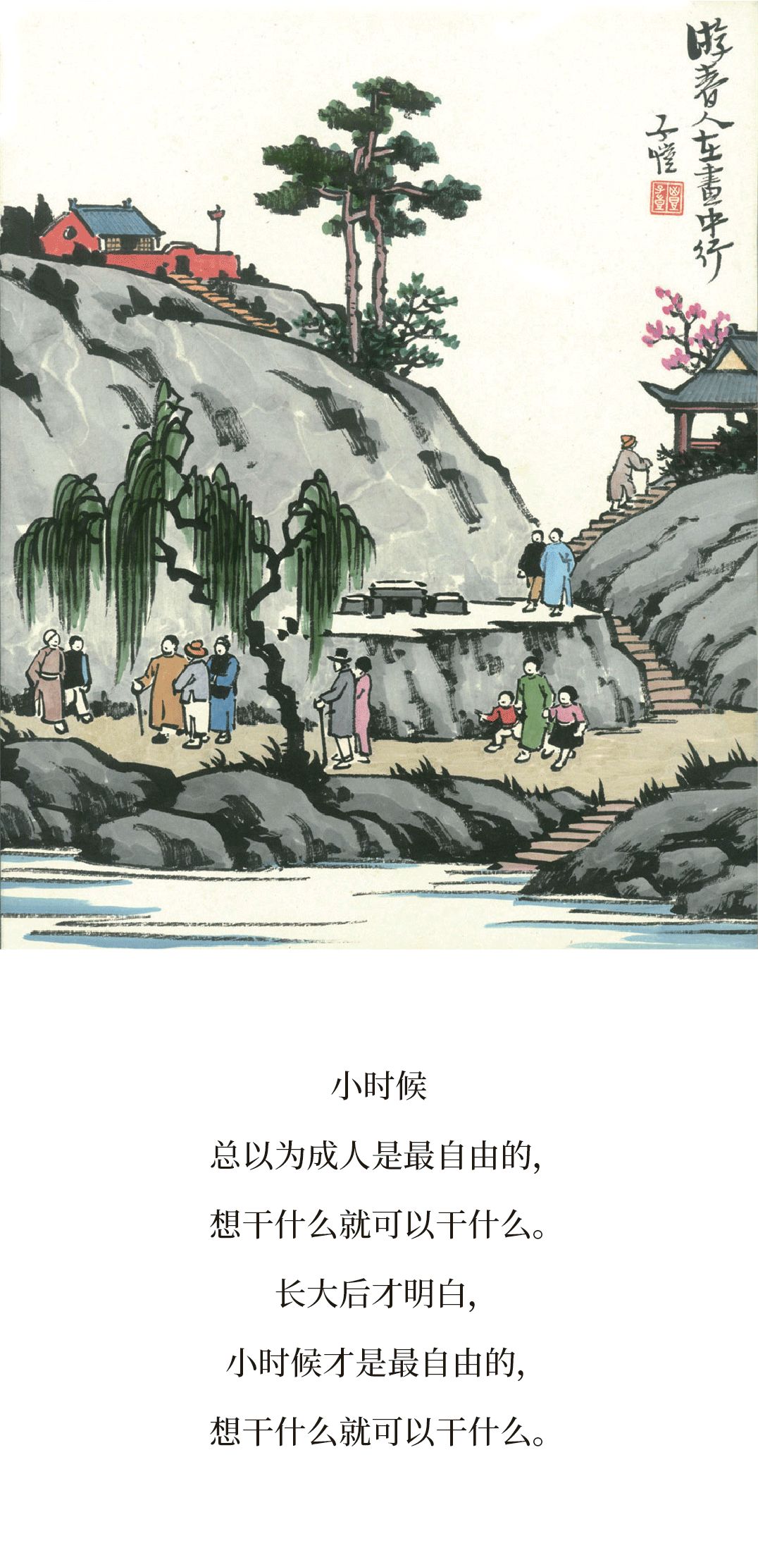 丰子恺小时候漫画,丰子恺小时候