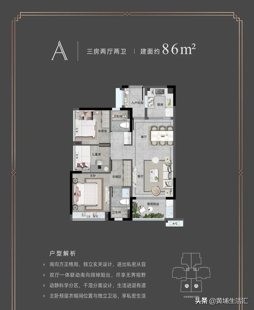 增城万科城：没车寸步难行，全靠“广附牌”揽客？