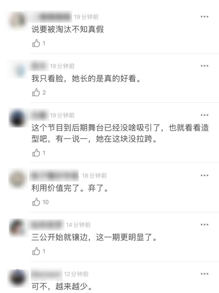 张馨予深夜发文感言,张馨予发文新消息