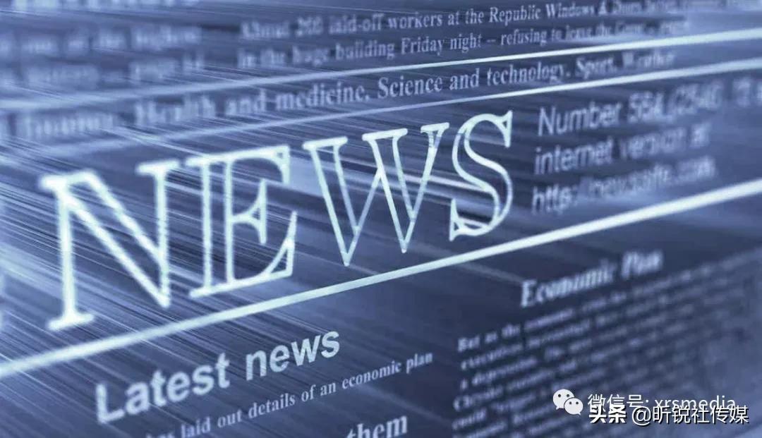 昕锐社：海外新闻稿发布模板和示例介绍（干货分享）