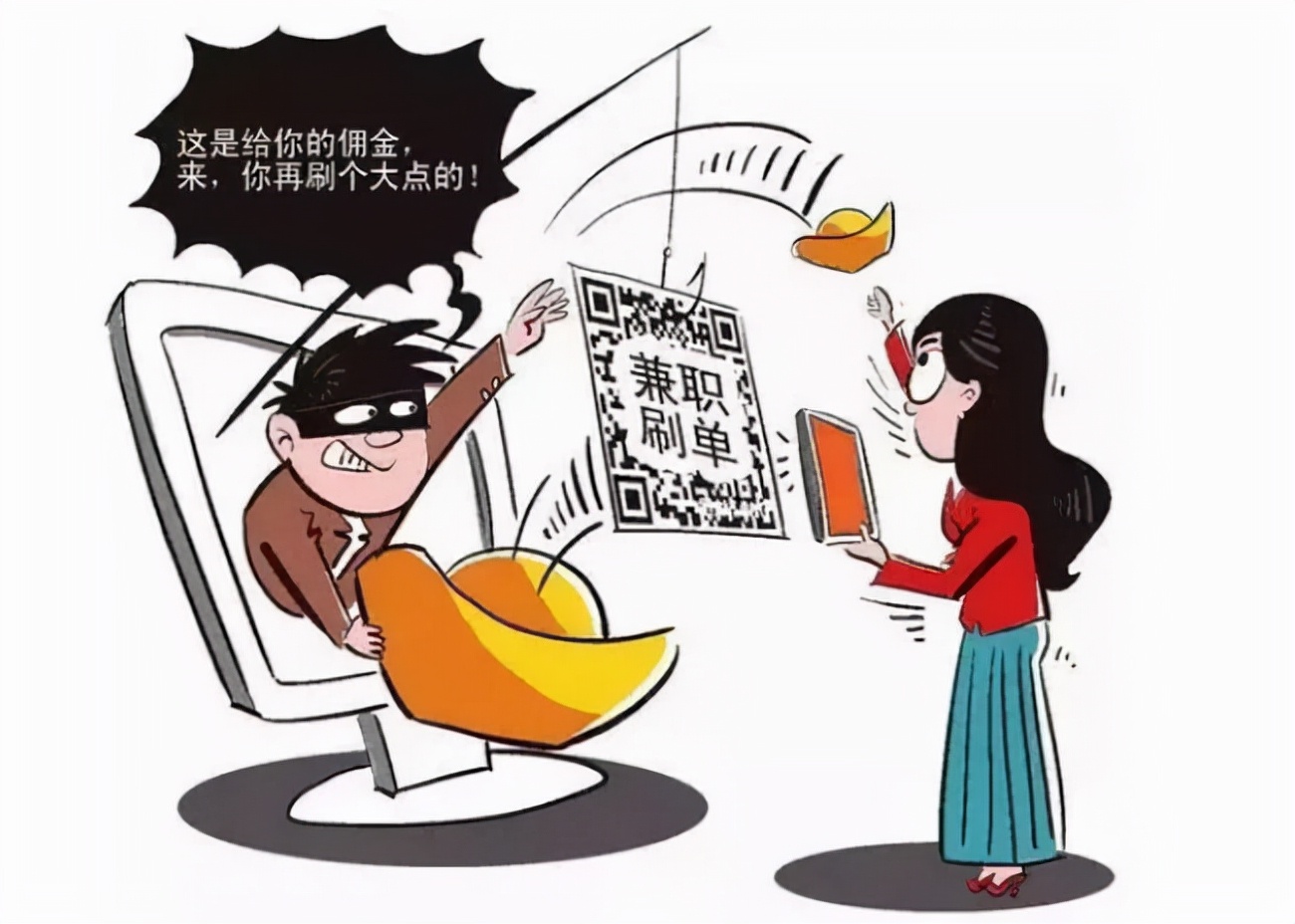 装笔芯手工活被骗,做手工活被骗怎么解决