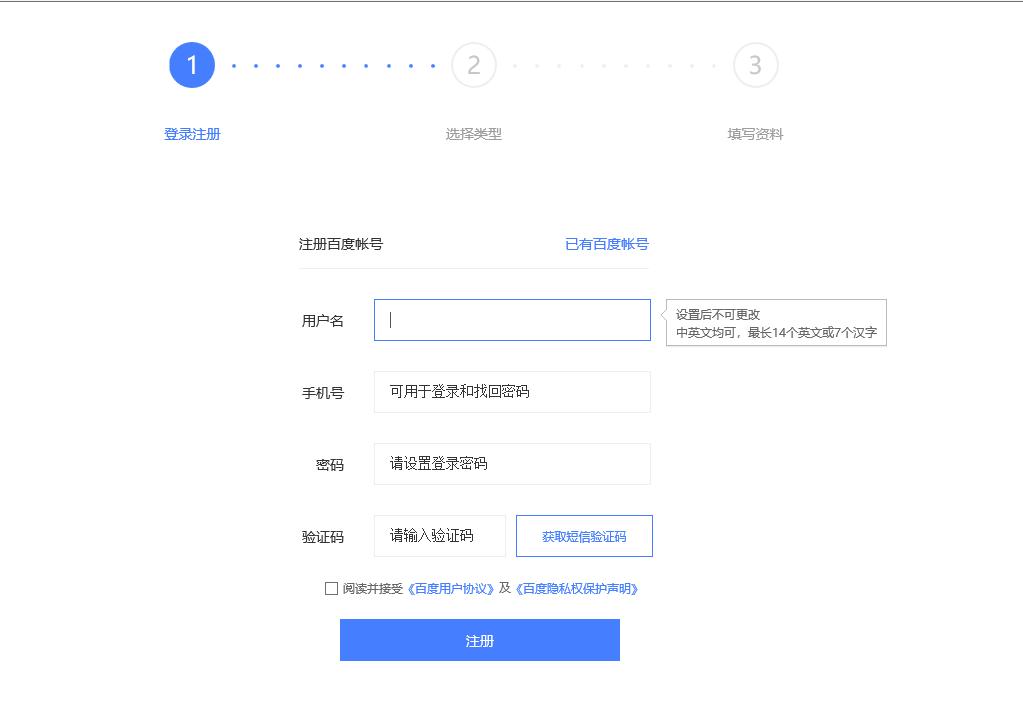 怎样注册自媒体赚钱,怎样注册自媒体号赚钱