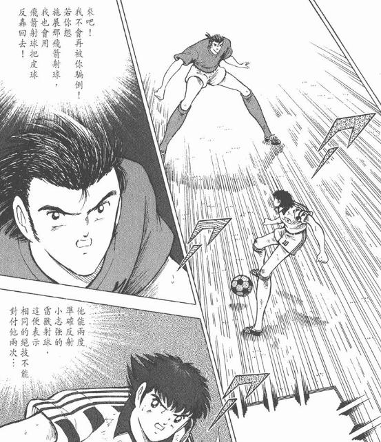 世青赛肖俊光身高,肖俊光世青赛完整视频