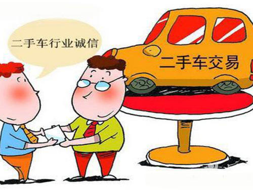 汽车卖给别人没过户出了事,汽车卖给了对方不过户怎么办