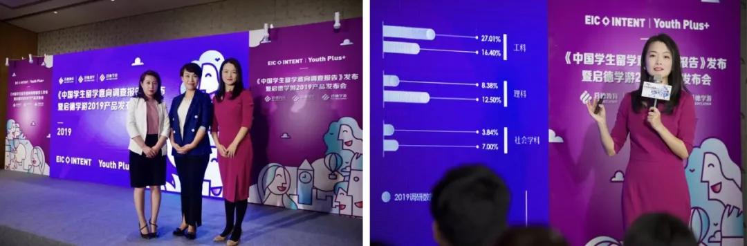 启德教育留学,遇见杰出雇主江苏