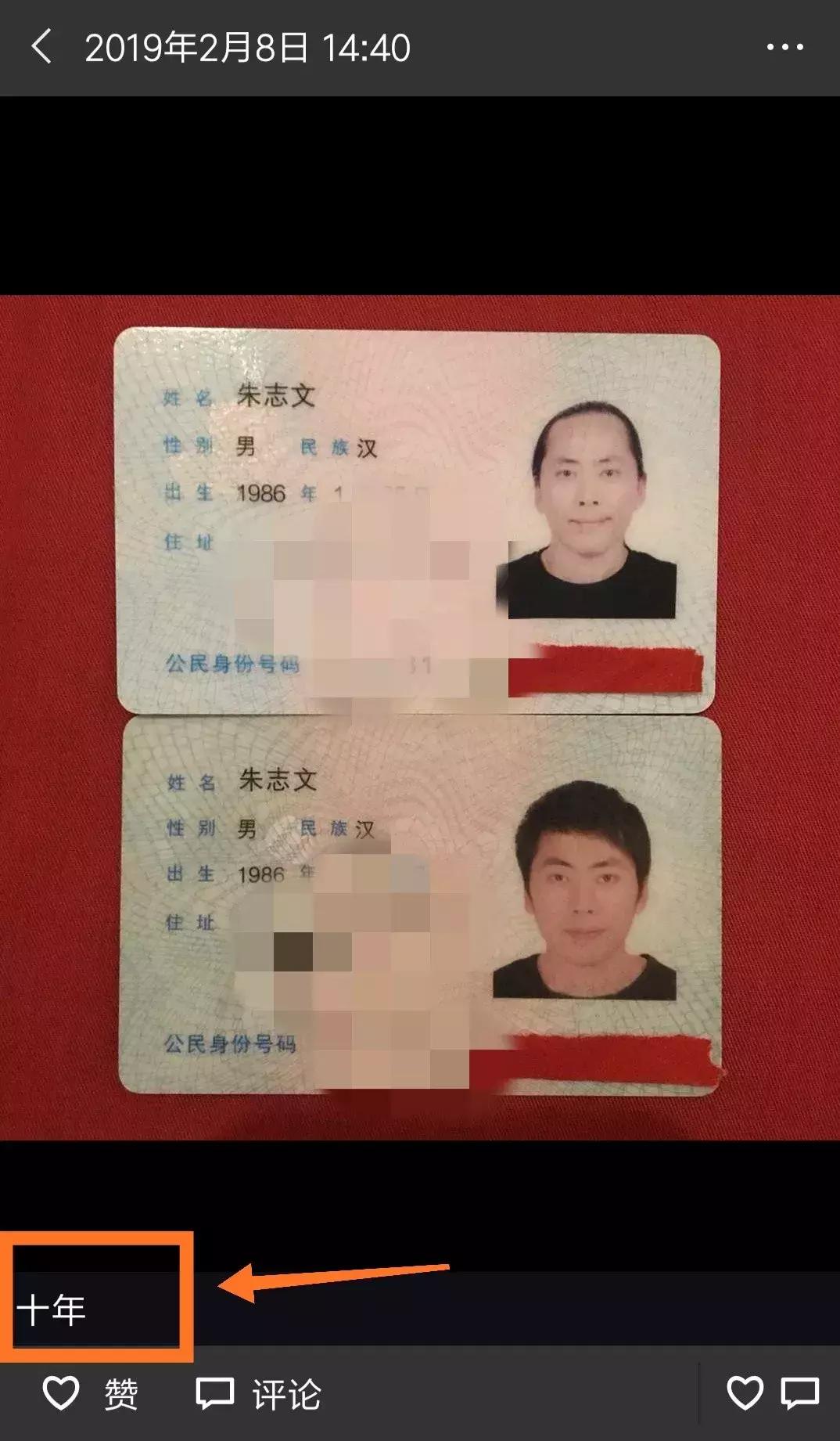 他骑行27个国家,他7年环游中国18万公里绕赤道4圈