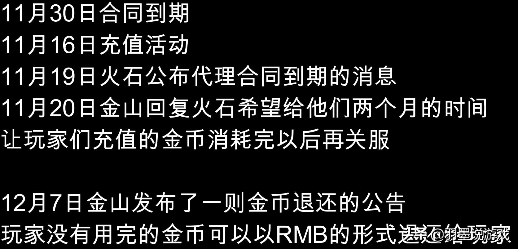 梦幻西游和水浒q传,号称打败梦幻西游的回合制手游