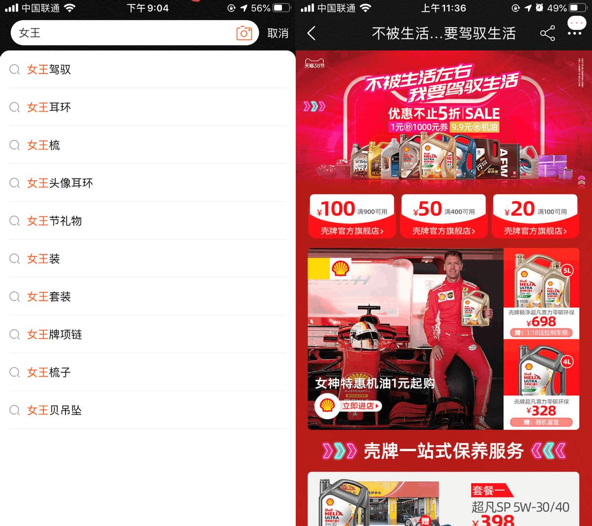 经济形势下汽车后市场,汽车后市场的正能量