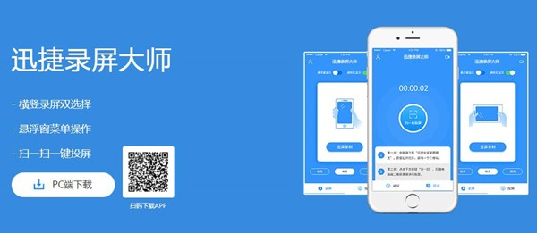 有没有直接免费的录屏软件,苹果手机用什么录屏软件免费