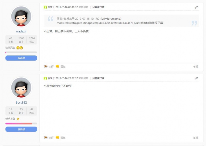 服务好口碑好的装修公司,服务质量比较好的装修公司