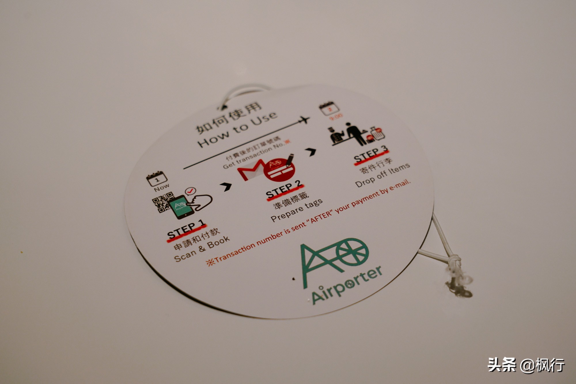 在日本邮寄行李哪种最省钱,在日本托运行李流程