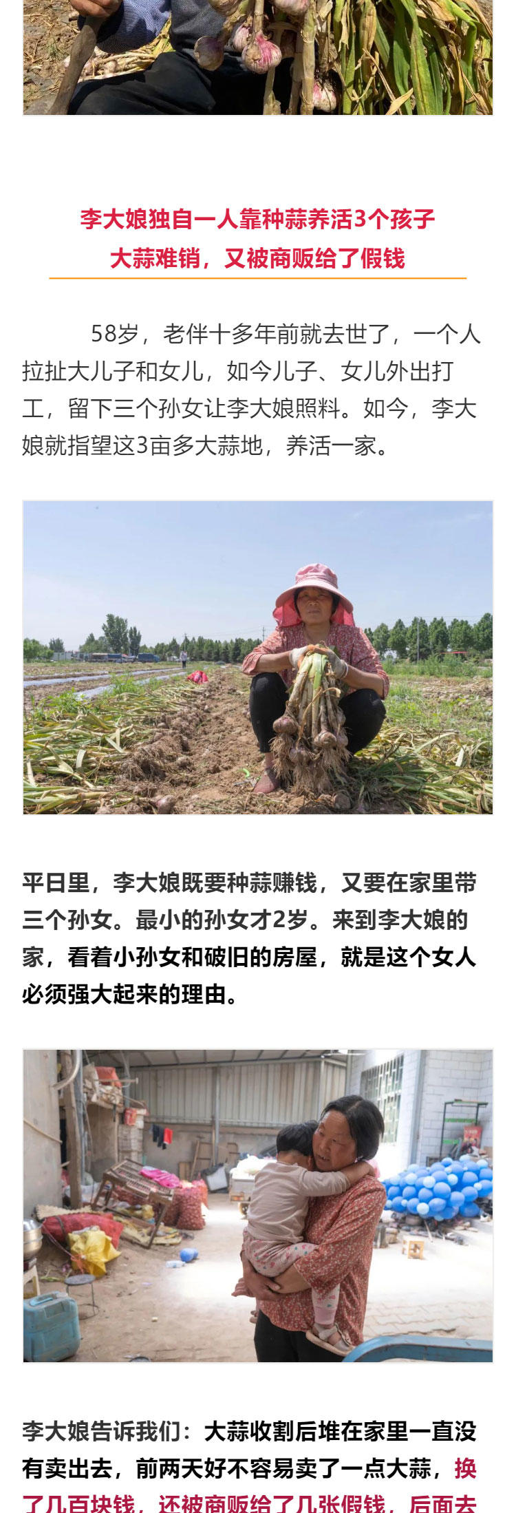 鍔╁啘鐧惧崄涓囦憨婊為攢澶ц挏,绱毊澶ц挏椴滆挏鍔╁啘5鏂よ