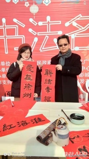 3万张马戏票正在免费送!徐州人速来围观!明起,2020年货大集“放大招”