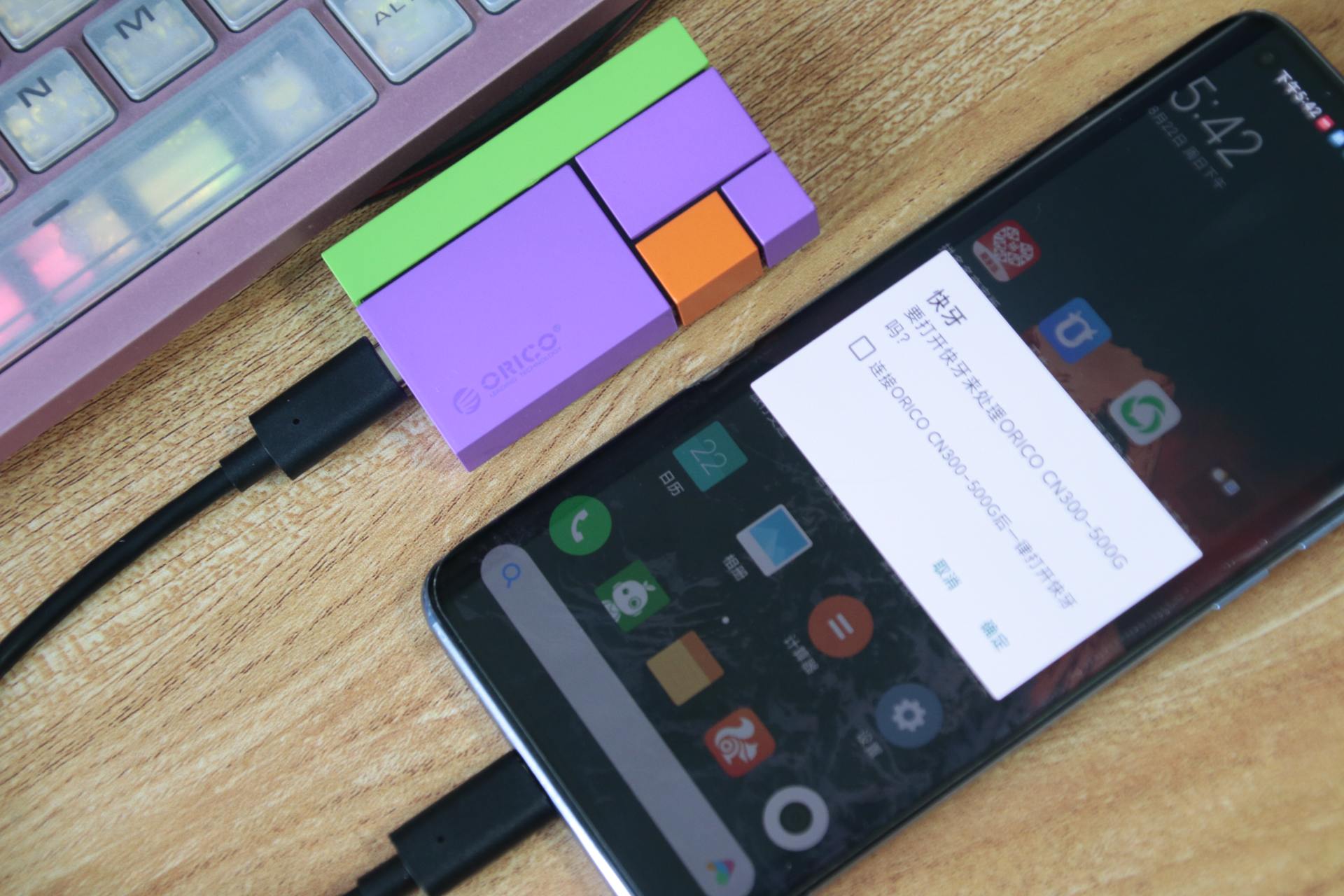 一不留神，移动硬盘竟已如此小而强悍！ORICOCN300为何值得买？