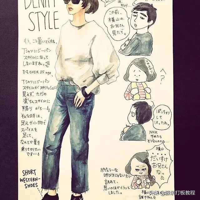 时尚穿搭手绘服装设计,纯手绘服装搭配设计稿