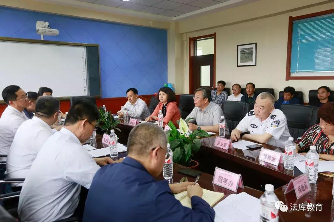 法库教育,法库县教育局