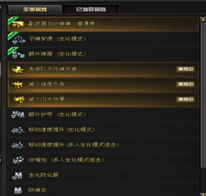 cf夏日泳装许愿池2020,穿越火线夏日泳装