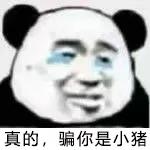 仙人跳套路与反仙人跳,仙人跳碰上仙人跳