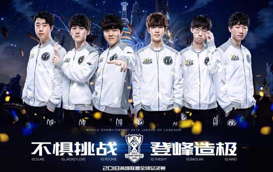 王思聪对rookie怎样,王思聪讨论rookie