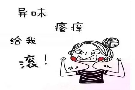 女性要知道的白带知识,白带的实质是什么