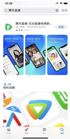腾讯直播看点直播微信直播申请开通教程