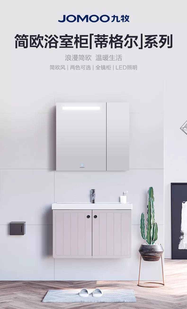 颜值超高的浴室柜,复古卫生间浴室柜推荐