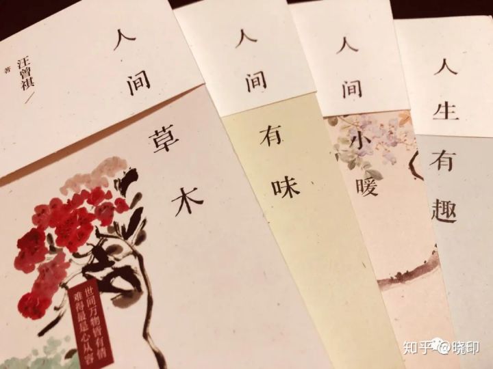 最是难得心从容啥意思,难得最是心从容下一句