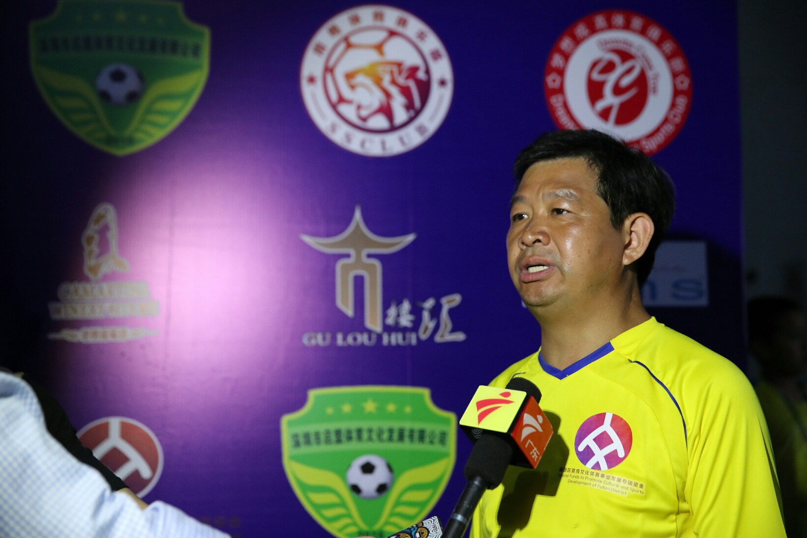 2021年青少年足球国际邀请赛,2019年国际青少年足球比赛