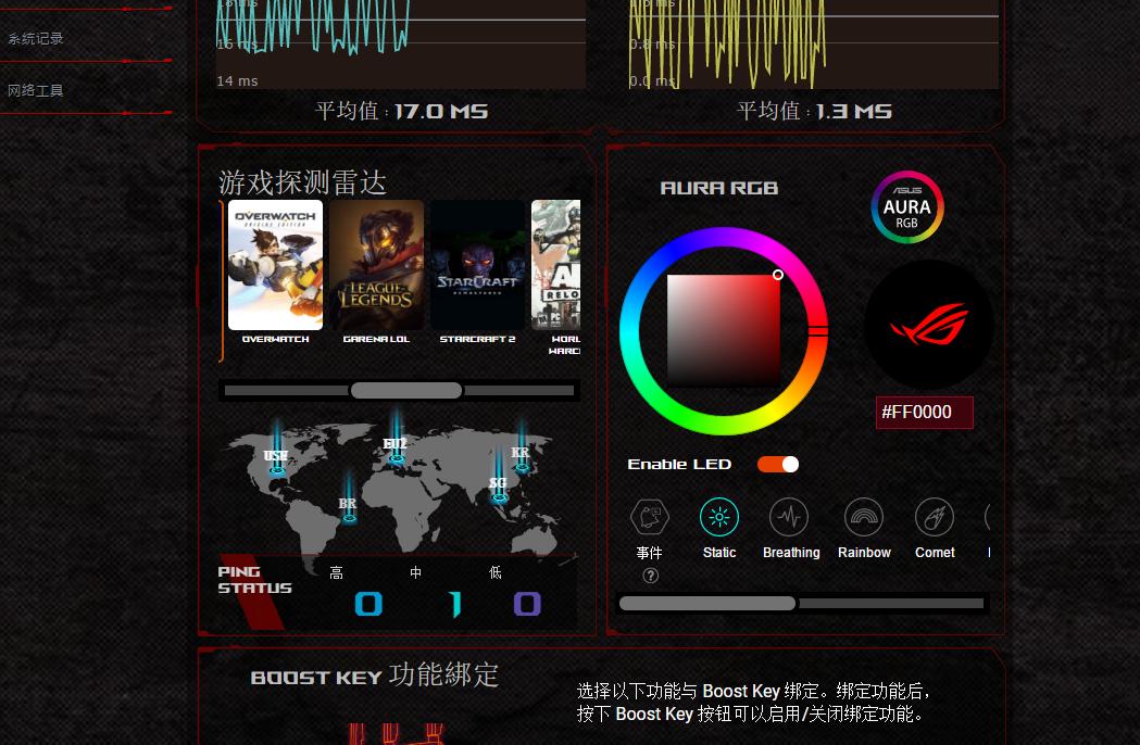 内置UU加速器，外服游戏畅快玩，华硕路由GT-AC2900测评