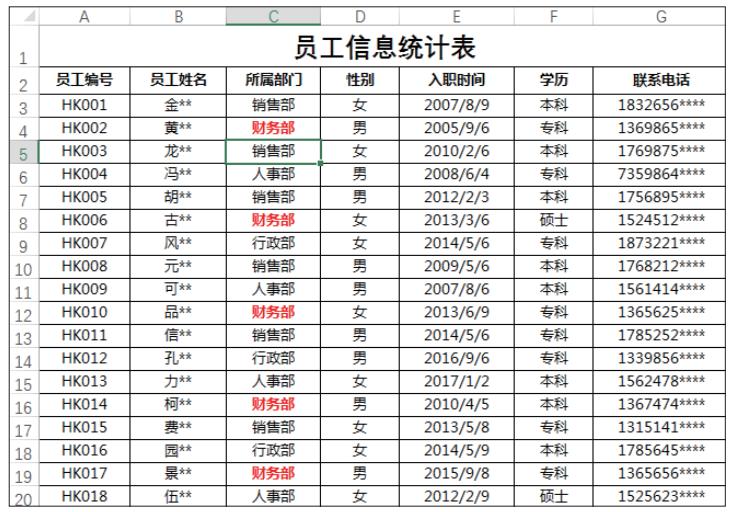 word办公技巧查找和替换,电脑查找与替换的使用技巧