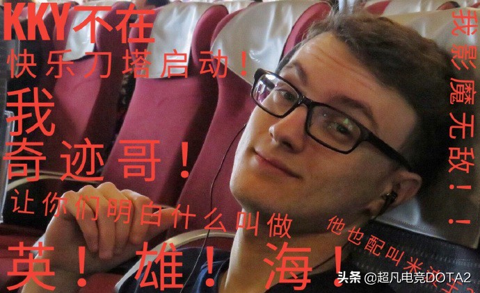 dotaP神直播,dota2p神3v5