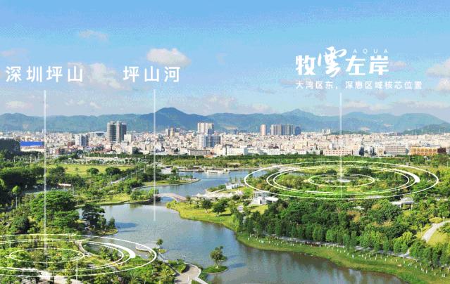 惠阳牧云左岸优劣势分析,牧云左岸在惠阳哪个区