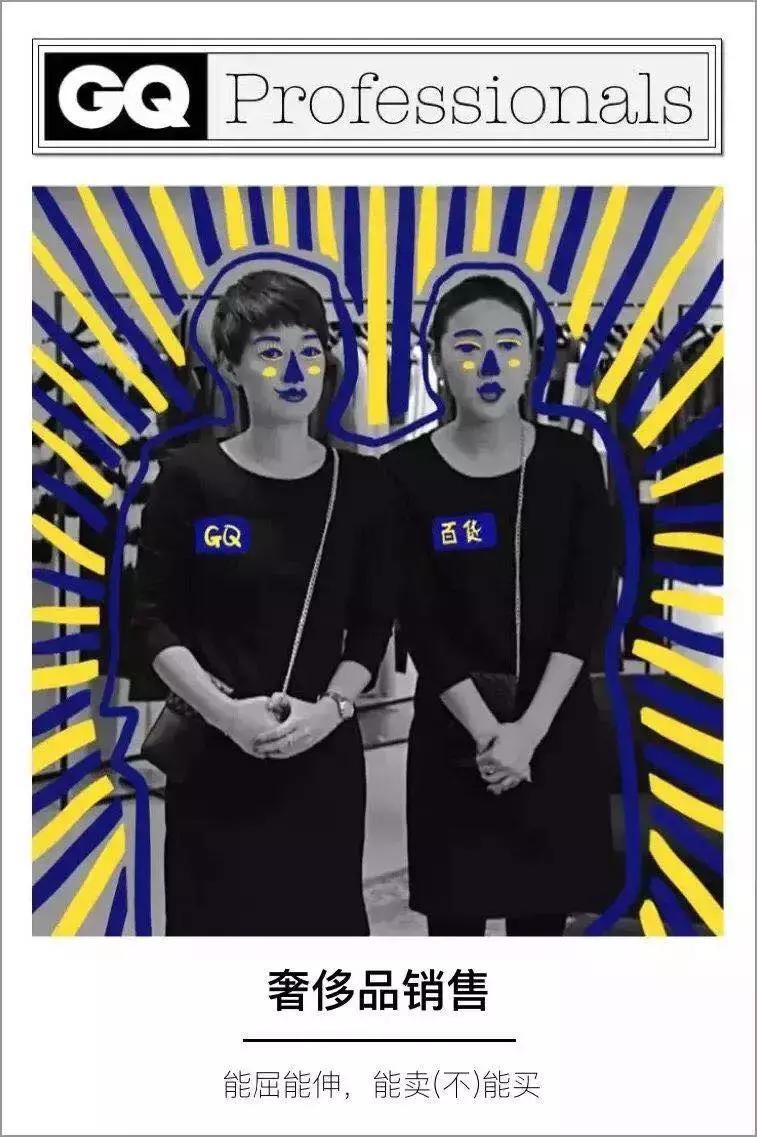 快时尚销售模式,快时尚销售总结