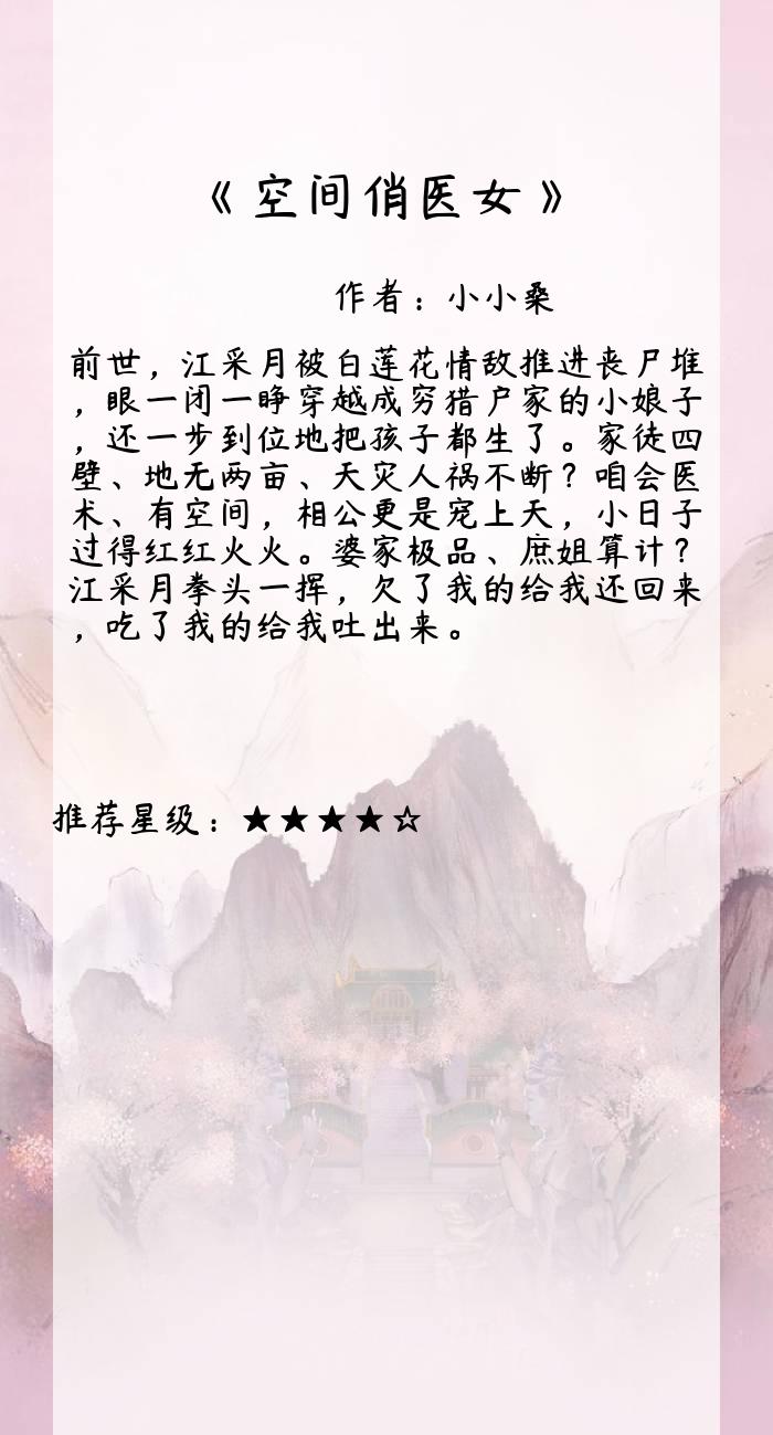 超好看超甜宠溺的言情文,十大最好的小说言情甜宠文