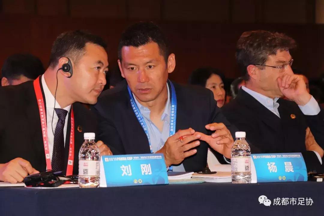 熊猫杯国际青年足球锦标赛,2019熊猫杯国际青年足球