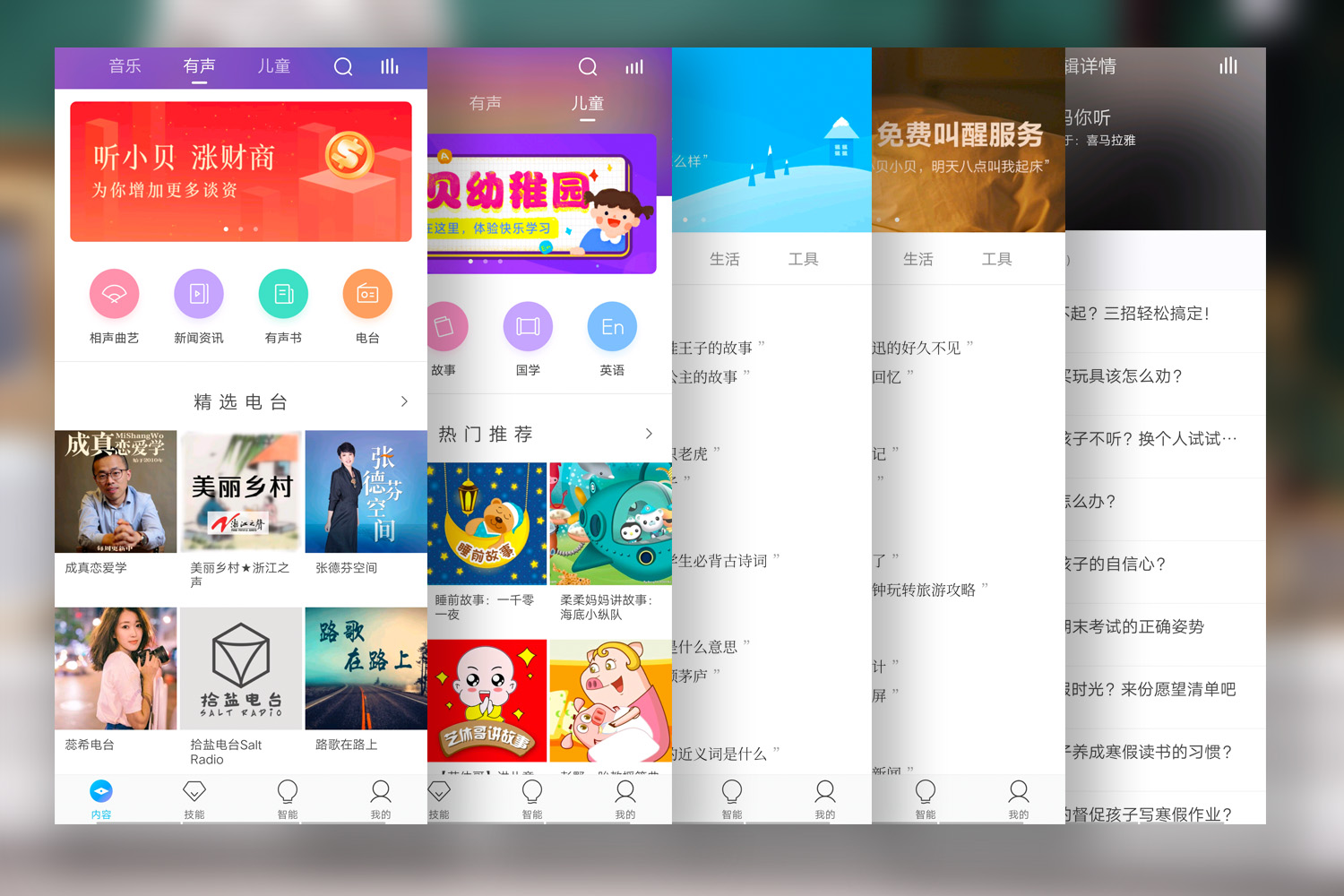 360ai音箱max对比测评,360ai音箱max评测