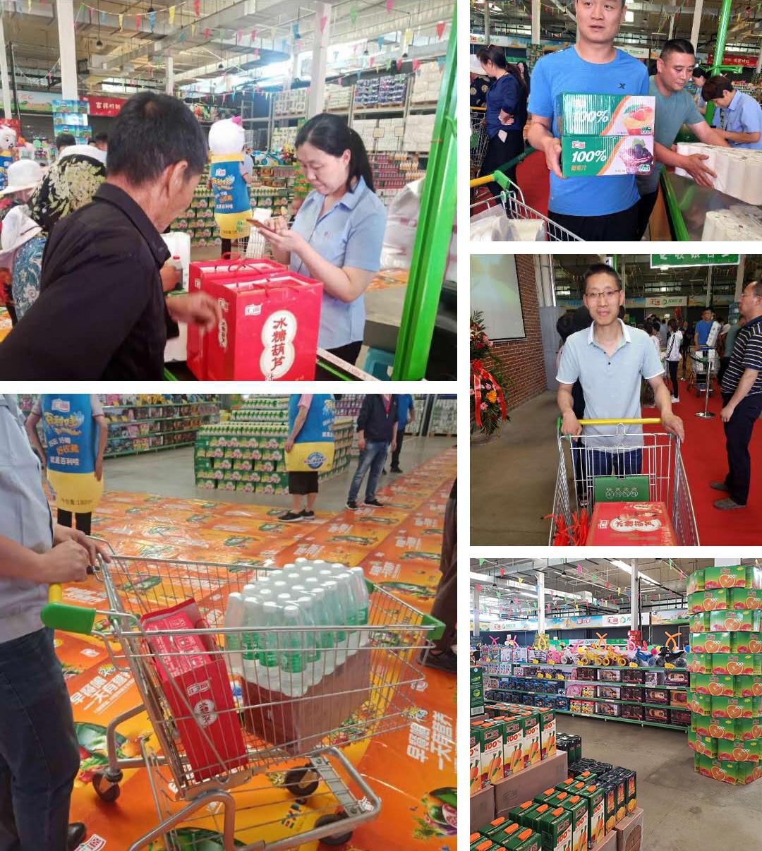 汇达商业中心,汇达旗舰店