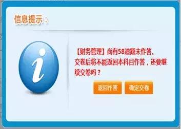 中级实务机考分录怎么录入,机考会计分录后面的横杠