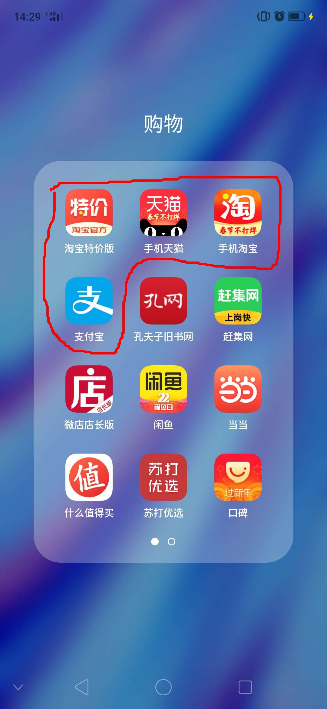 淘宝寻宝地图怎么看,淘宝寻宝怎么玩