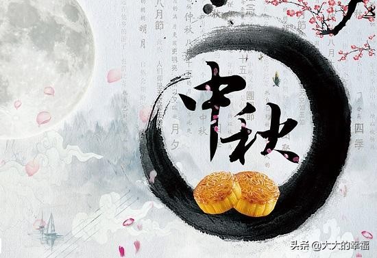 中秋节的由来和习俗动画,大班中秋节由来和习俗