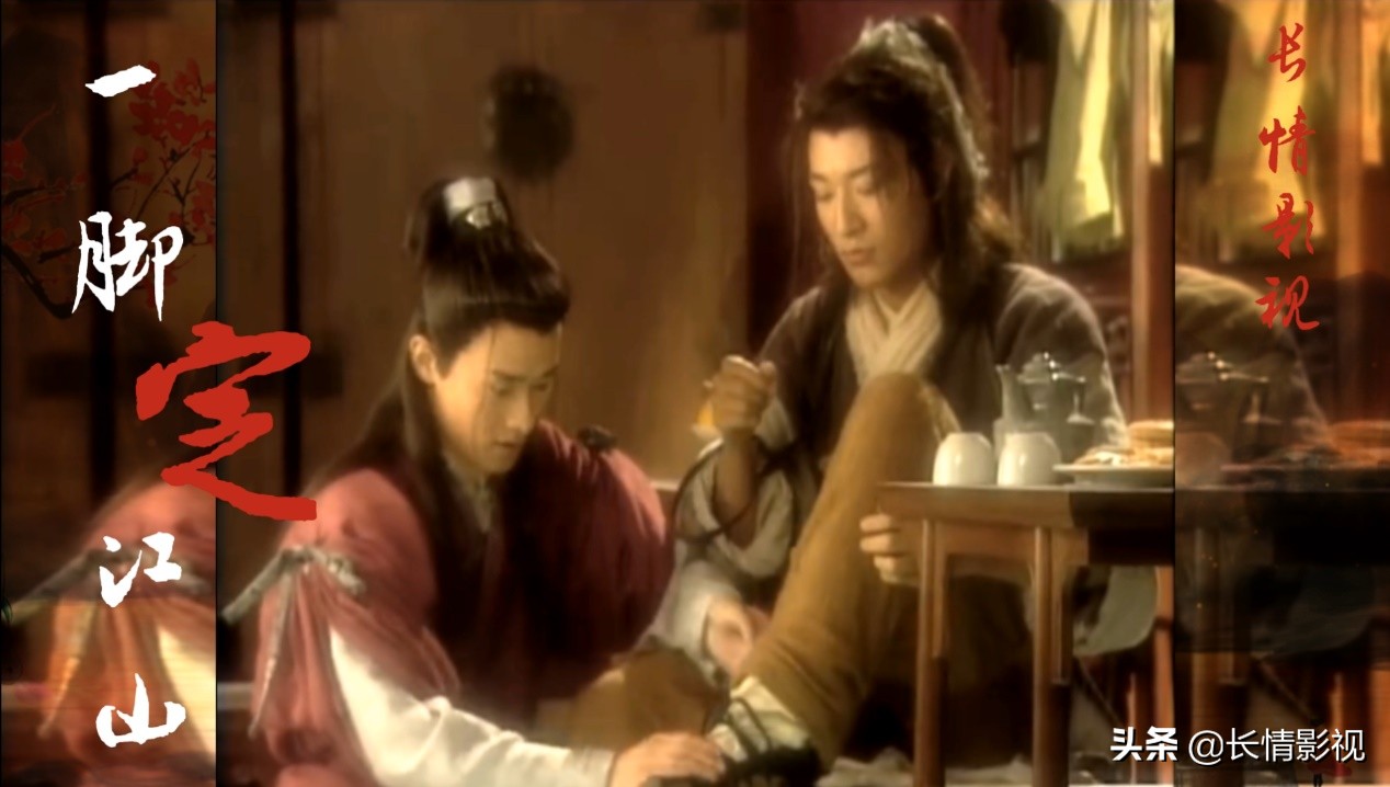 一脚定江山国产剧,一脚定江山哪部电视剧好看