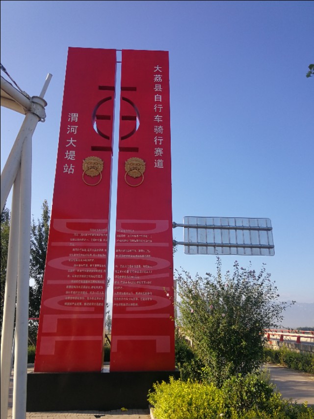 山地车城市骑行速度,正常自行车骑行速度